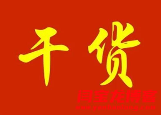 網(wǎng)站為什么要做SEO優(yōu)化？