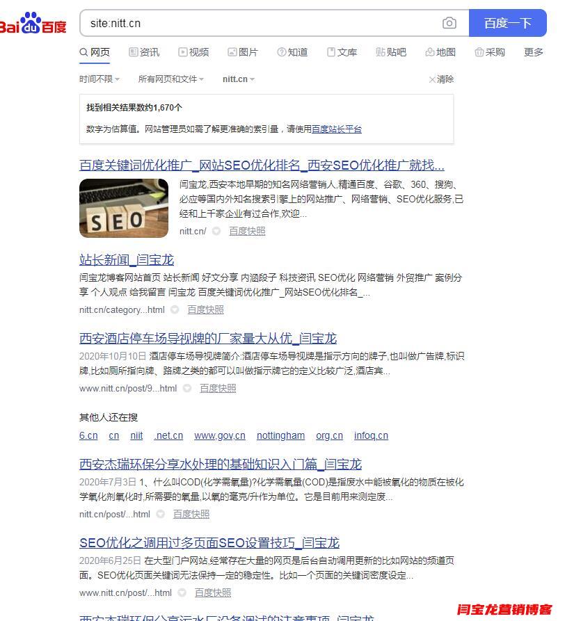 剛剛上線的新網(wǎng)站如何做SEO？