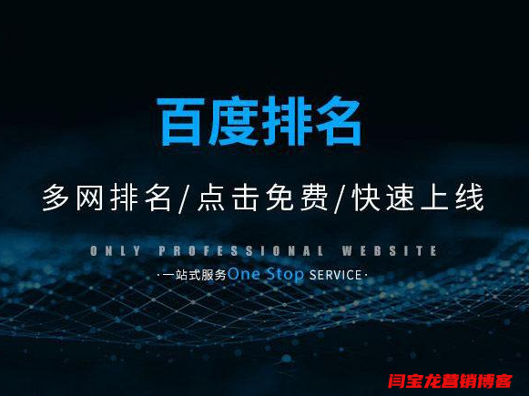 網(wǎng)站建設(shè)對(duì)公司有多重要？