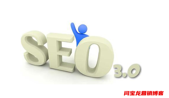 企業(yè)站點(diǎn)網(wǎng)站優(yōu)化做SEO到底能帶來(lái)哪些效果？