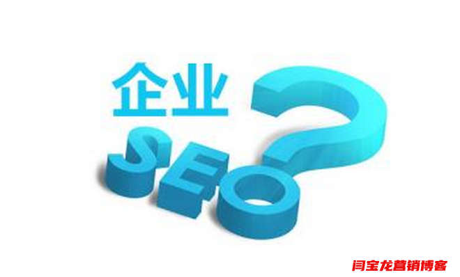 外鏈是谷歌推廣一塊敲門的磚，那么如何做好谷歌推廣呢？