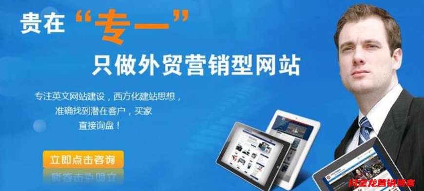 外貿(mào)企業(yè)為何需要獨立企業(yè)站