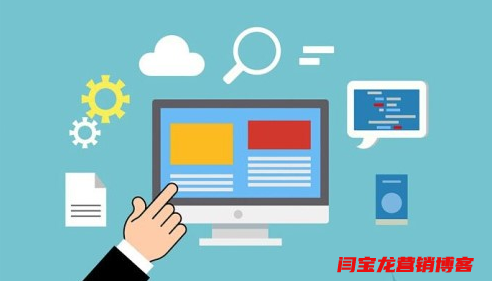 外貿(mào)網(wǎng)站建設(shè)需要注意的細節(jié)