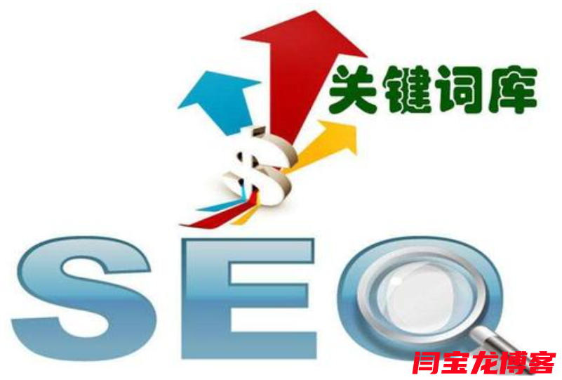 網(wǎng)站內(nèi)部結(jié)構優(yōu)化的幾個技巧