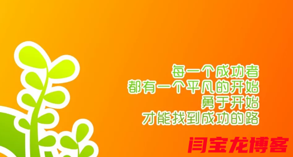 無論你從事什么行業(yè)，只要做好兩件事就夠了