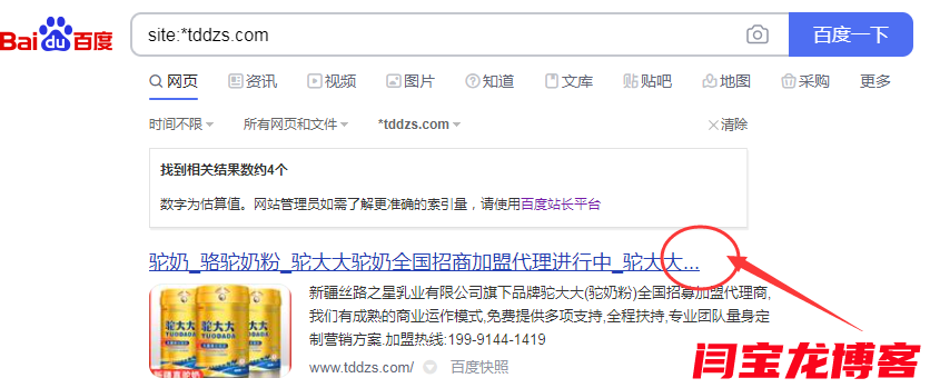 為什么說(shuō)做SEO優(yōu)化的時(shí)候網(wǎng)頁(yè)標(biāo)題不能經(jīng)常修改？