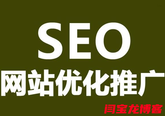 網(wǎng)站為什么沒(méi)有人點(diǎn)擊呢？