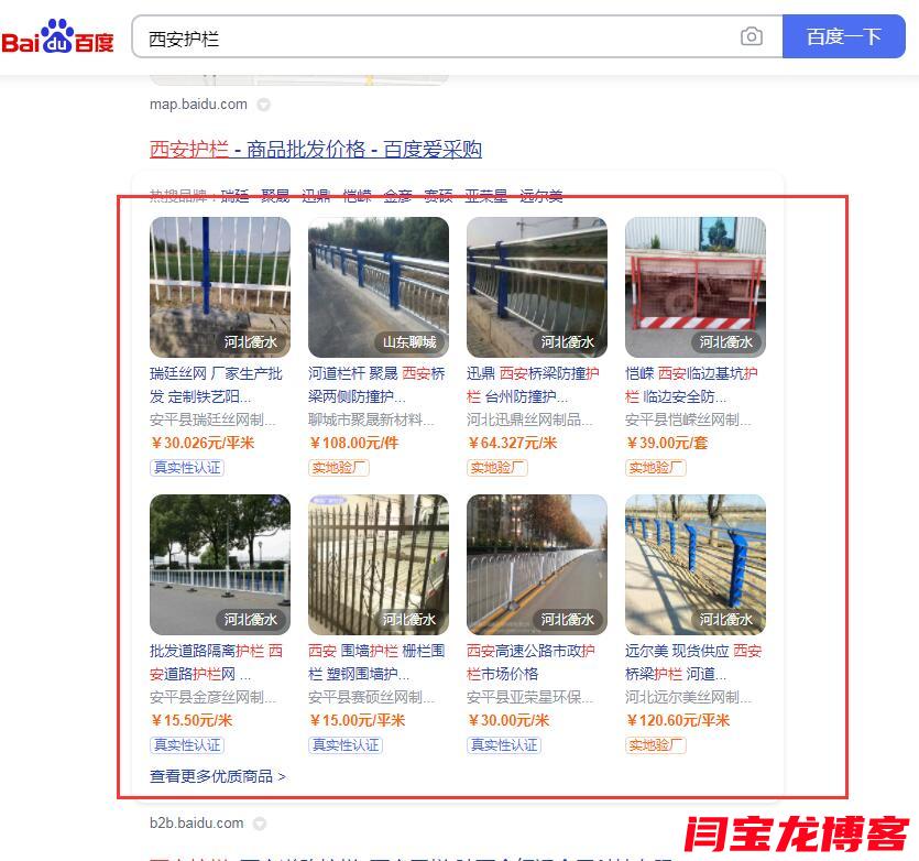 托輥愛采購競價(jià)