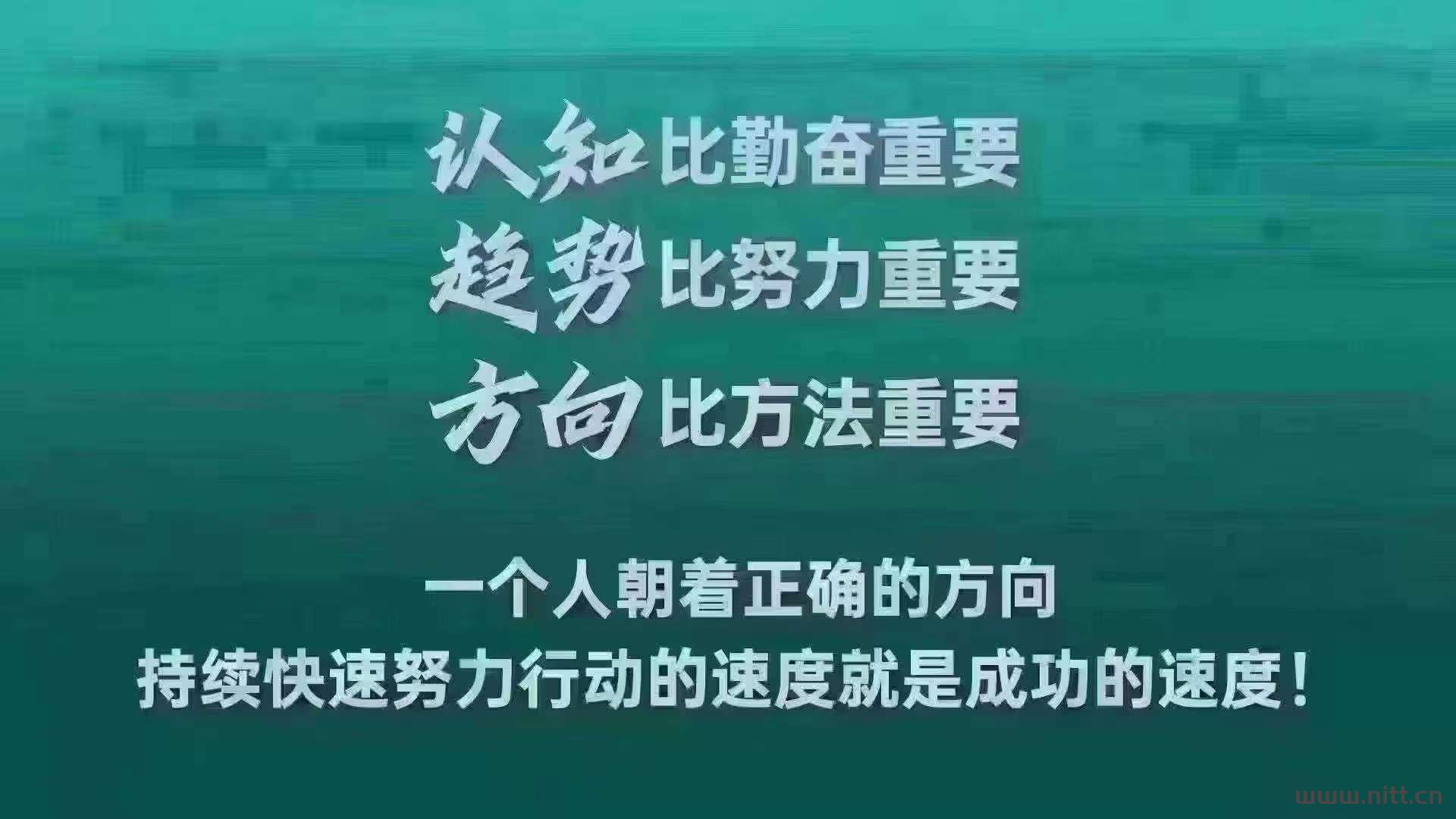所發(fā)生的每件事， 都是助力你升級的加速器。