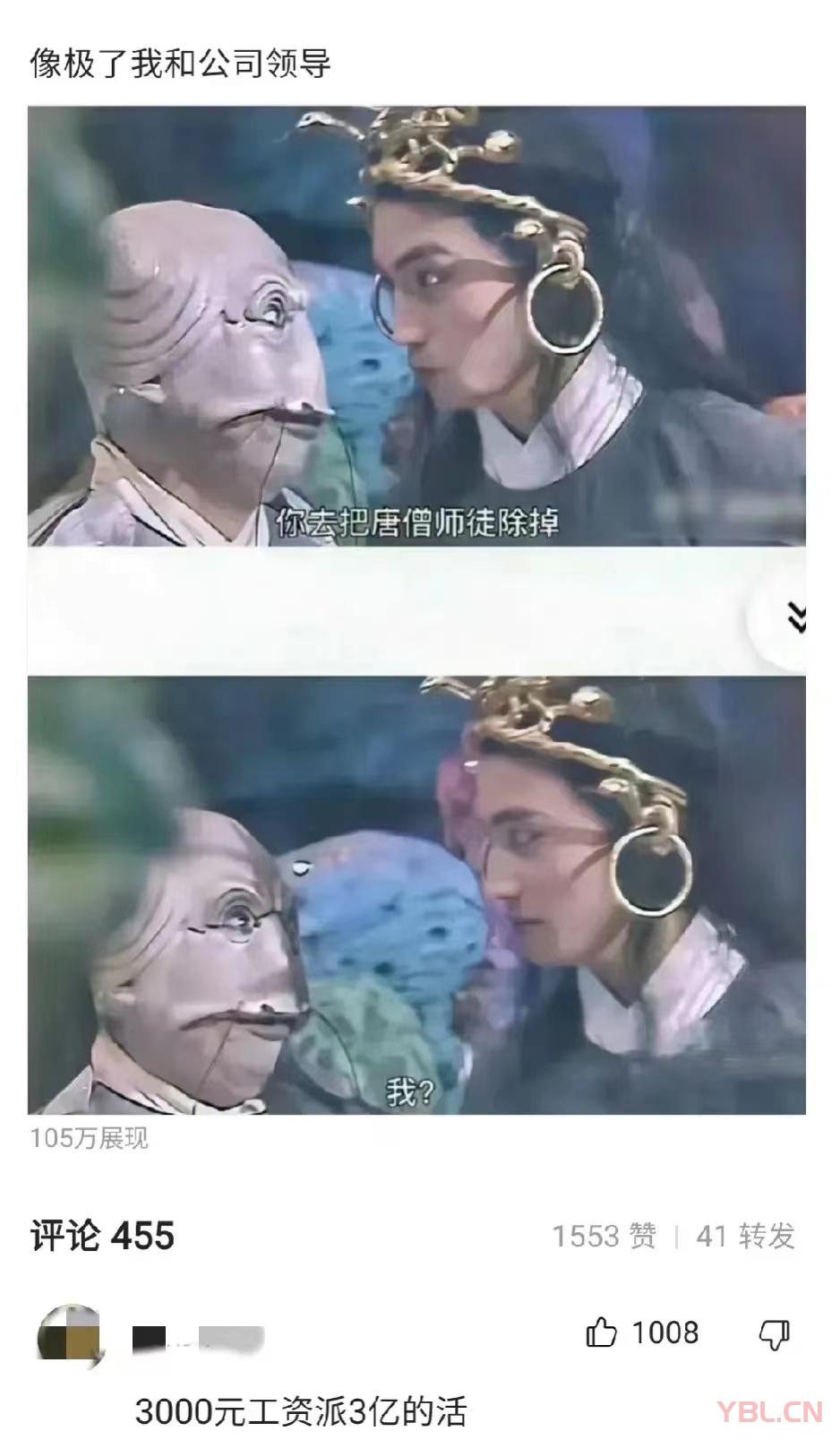 哈哈！笑死我了！像極了我和公司領(lǐng)導(dǎo)！