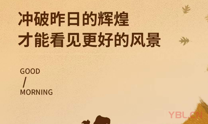 一個人不怕沒知識，就怕沒常識