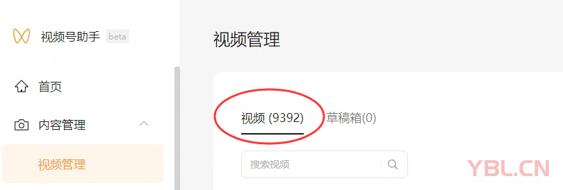 關(guān)于這個(gè)視頻號(hào)獲客事情我給誰也沒說！